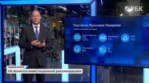 Доллар ниже 100 рублей. Отчёт Эталона, дефицит бюджета, курс рубля, прогноз по золоту, акции Полюс