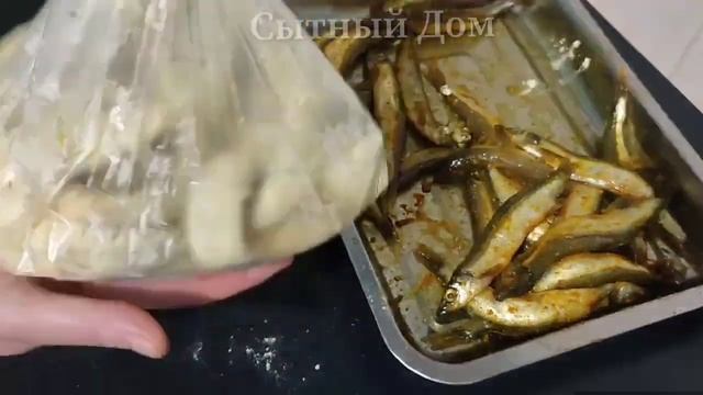 Эта Мойва вкуснее любой дорогой рыбы. Секрет её приготовления в специях. смотреть онлайн