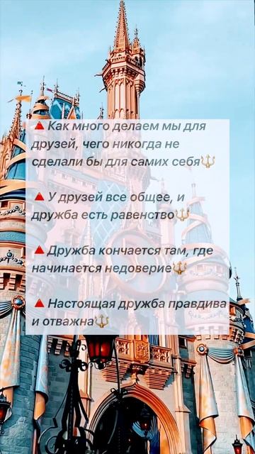#друзья #дружба #шортсы #цитаты #мудрыеслова смотреть онлайн