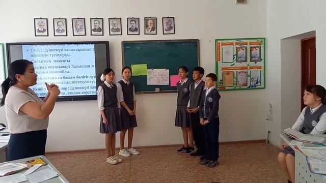 7с .Ашық сабақ. Дүниежүзі халықтарының тілдік әлеуеті . смотреть онлайн