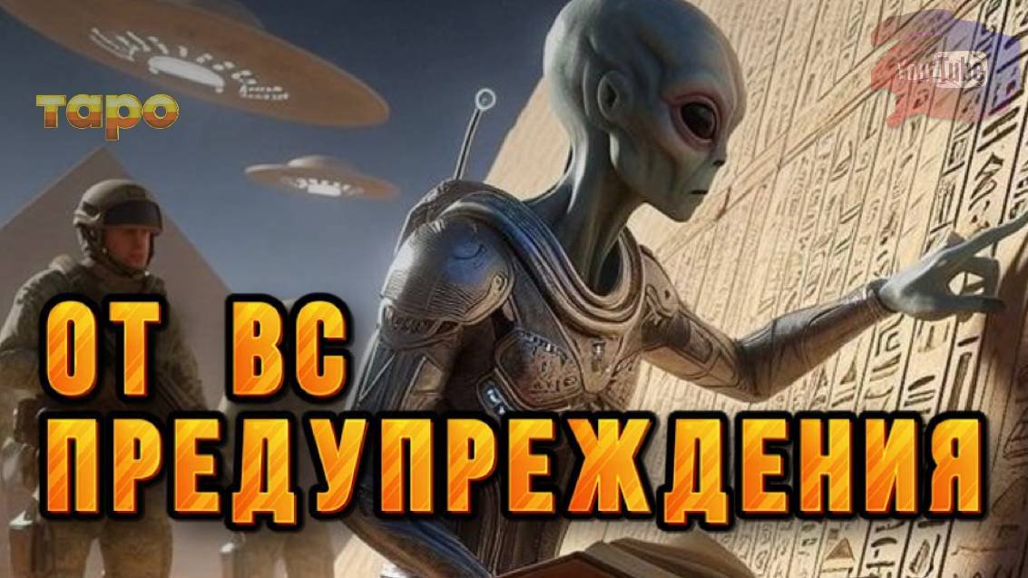 🧲‼️ПРЕДУПРЕЖДЕНИЯ УЖЕ ЗДЕСЬ‼️
