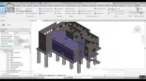 [Курс «Autodesk Revit Structure»] Заключение