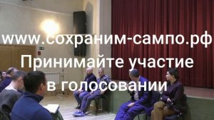 Временная ук уйдет как только жители выберут на ОСС