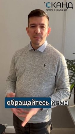 Мы работаем с организациями ЖКХ и УК. Настраиваем учет в 1С, получении/продлении лицензии!