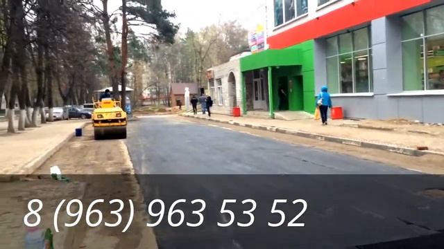 асфальтирование цена за м2