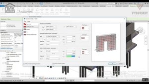 [Курс «Autodesk Revit Structure»] Армирование стен через Revit Extensions