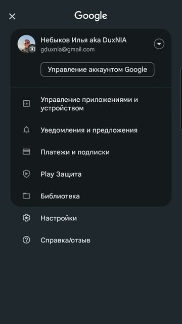 Как отключить обновление Smule? смотреть онлайн