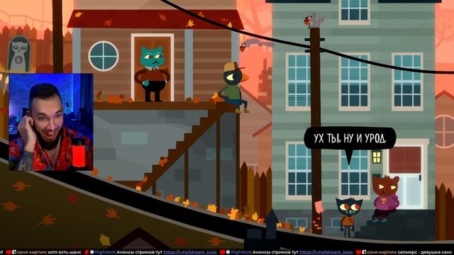 НЕ ЗАХОДИ В ЧАЩУ | Смотрим Night in the Woods | Рубрика FreePlay Стрим смотреть онлайн