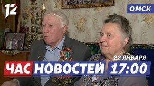 Уникальные истории военных лет / «Берег Кроманьонца» / Метель. Новости Омска