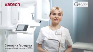 Новый компьютерный томограф Green 16 от Vatech в центрах рентгенодиагностики "РОДЕН"