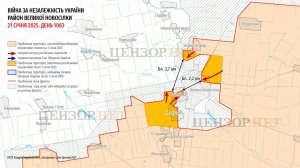 ТРАМП ВЫДВИНУЛ УЛЬТИМАТУМ РОССИИ // ВС РФ ВЗЯЛИ ВЕЛИКУЮ НОВОСЁЛОВКУ В КОТЁЛ // НОВОСТИ 22.01.25