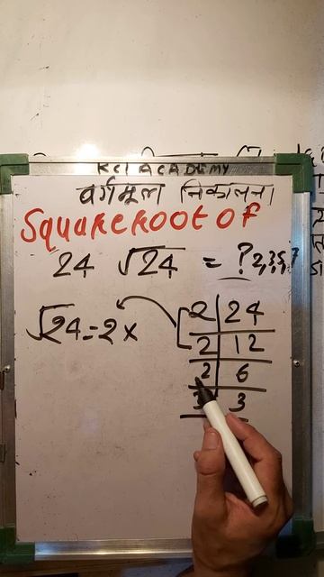 24 ka vargmul | square root shortcut trick | #shortvideo #mathematics #squareroot #KclAcademy смотреть онлайн