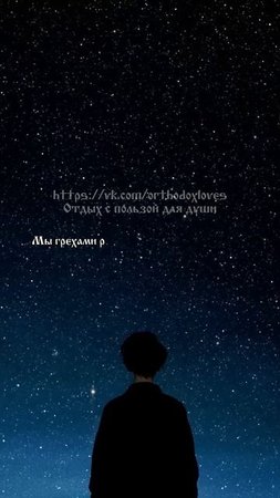О благодати.Силуан Афонский.