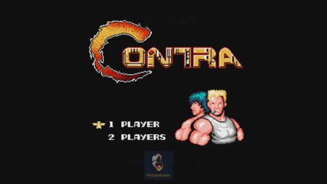 Contra (Контра) смотреть онлайн