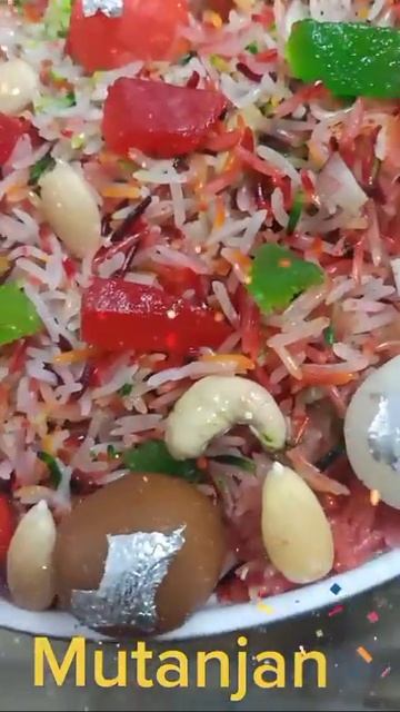 Mutanjan смотреть онлайн