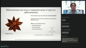 ProПилинги. Мультикомпонентные пилинги от HydroPeptide. Премьера новинок! 21.01.2025 Шатилов С.