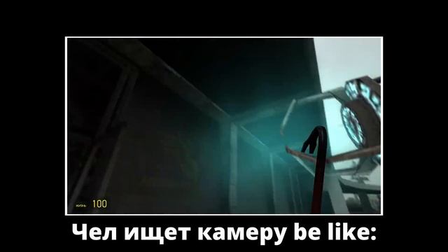 Дебилы ищут сикрет камеры (GMOD УГАР)