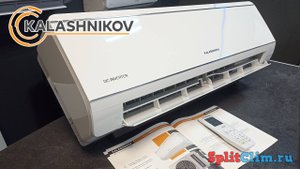 Инверторный КОНДИЦИОНЕР KALASHNIKOV Форпост KVAC-I-09IN-FP1/KVAC-I-09OD #SplitClim #KALASHNIKOV