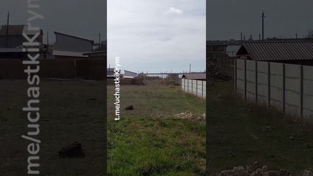Подбор участка в Крыму. Выезд на место, с осмотром