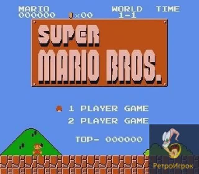 Super Mario Bros (Супер Братья Марио) смотреть онлайн