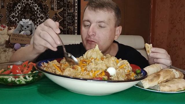 МУКБАНГ УЗБЕКСКИЙ ПЛОВ/НАСТОЯЩИЙ  УЗБЕКСКИЙ ПЛОВ ОБЖОР