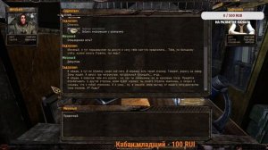 S.T.A.L.K.E.R. Shadow of Chernobyl Прохождение 1 будни в зоне