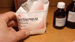 Как я делаю на натуральной коже оттиск ,или изготовление штампов.Своими руками.
