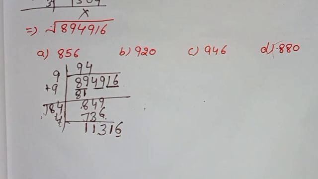 Square roots and Cube roots basic concept, best explanation with Crack Mathematics смотреть онлайн