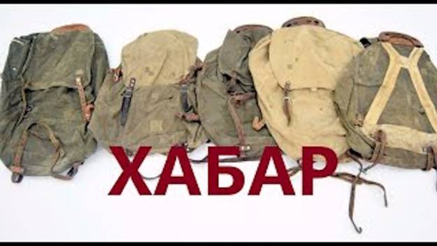 ОП 2.1 Рюкзаки в БАРЕ.  #оп21 #оп22 #сталкер