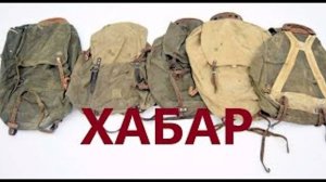 ОП 2.1 Рюкзаки в БАРЕ. #оп21 #оп22 #сталкер