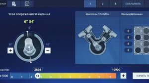 Прокачал Ferrari-Portofino фулл сток Drag Racing (Уличные гонки)