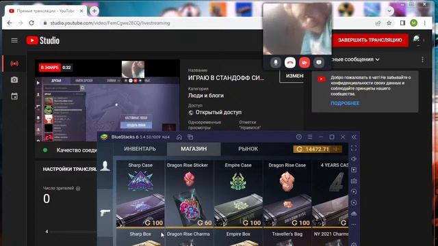 ИГРАЮ В СТАНДОФФ СИМУЛЯТОР КЕЙСОВ СТРИМ!! смотреть онлайн