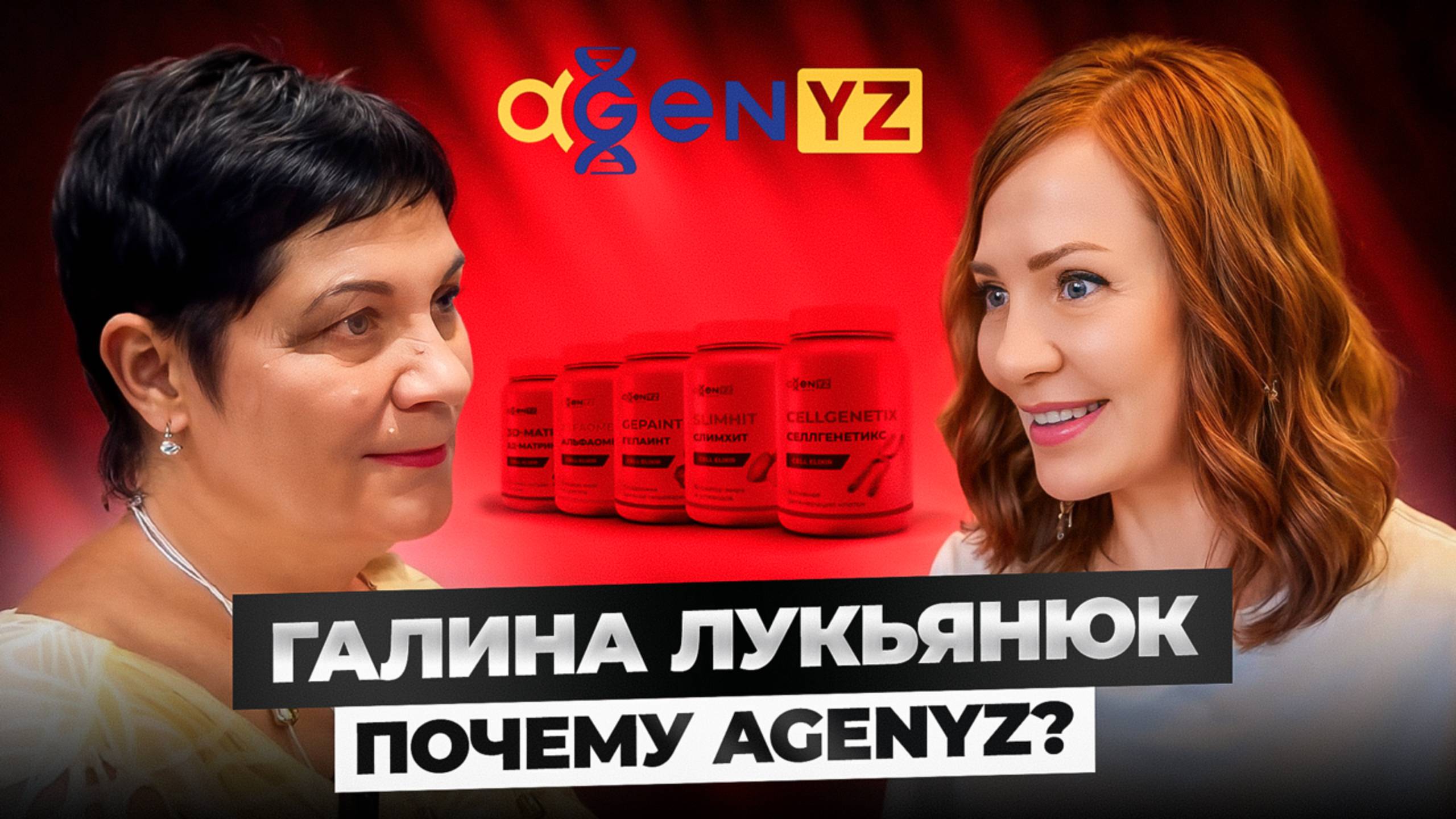 Экологичный бизнес в удовольствие -  agenyz I Лидер компании ответы на вопросы