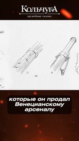 Оружейный бренд, которому 500 лет