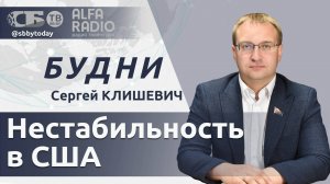 🔴 Входят и выходят: США вышли из ВОЗ и Парижского соглашения. Чем опасна политика Трампа?