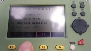 Тахеометр Leica TS02 лазерный целеуказатель