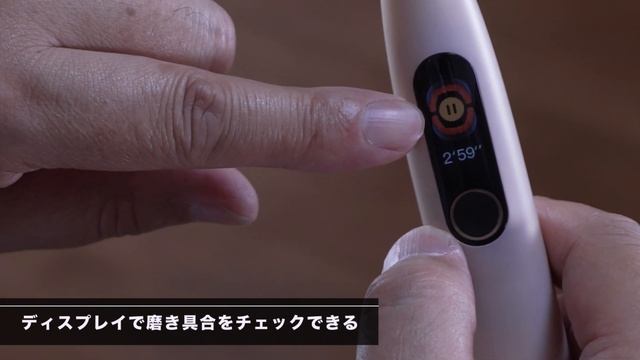 【歯医者並みのツルツル】なんと、デジタルな電動歯ブラシの登場。「Oclean X Pro Digital」をレビューします