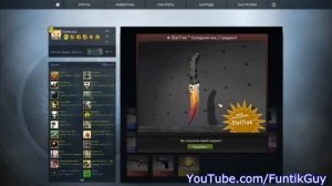 Нарезка выпадения ножей в кс го! №2