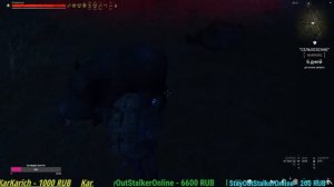 Летят самолёты:проверить координатыСталкер онлайнstayout