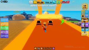 симулятор качка в роблоксе