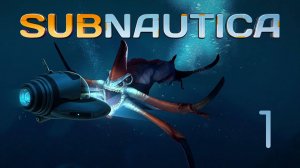 Прохождение Subnautica ! - Эпизод 1