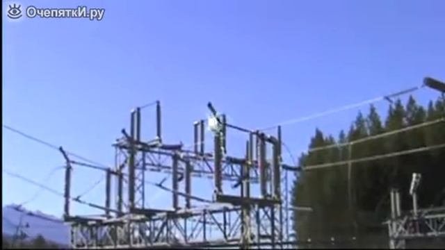Отключение высоковольтной сети