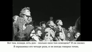 Воспоминание Эриха Кульманна о Бруно Гренинге