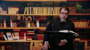 Льюис. Аскетические перевёртыши. Часть 79. Священник Константин Корепанов