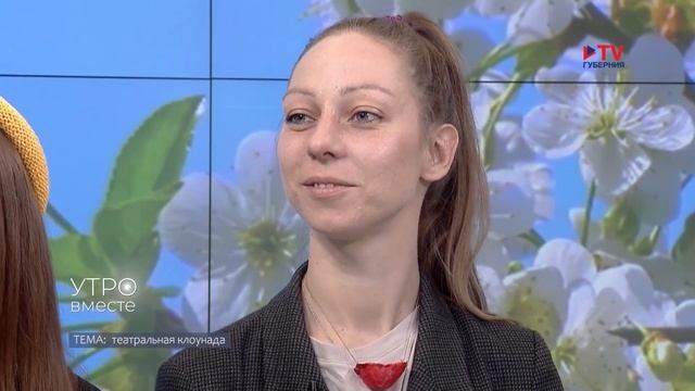 Гости студии: актрисы Творческого центра «Театр Дом» Елена Лебедева и Наталья Петрунина