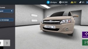 фишечки ркд