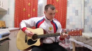Пикник - Египтянин | Кавер от Андрея