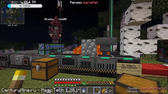Лютое MagicTech Выживание в Майнкрафт 1.20.1 смотреть онлайн