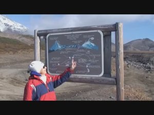 Гора Верблюд Камчатка Аваченский вулкан