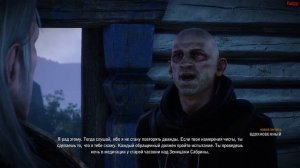 The Witcher 2: Assassins of Kings Enhanced Edition #45 - На Пути к Вдохновенному